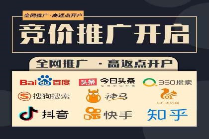 案例解析：优化百度推广广告创意
