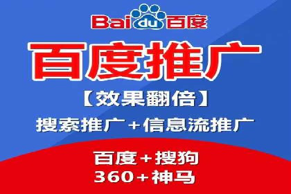 如何在短时间内成功开设信息流广告账户？——案例分享