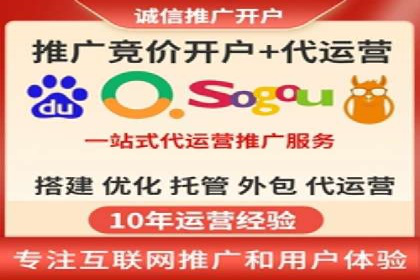 深入解析SEM竞价优化的核心技术与案例